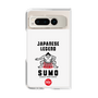 クリアケース［ KEY LEGEND - JAPANESE LEGEND SUMO ］