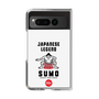 クリアケース［ KEY LEGEND - JAPANESE LEGEND SUMO ］