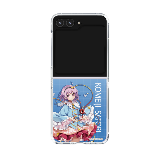 クリアケース［ 東方プロジェクト - 古明地さとり ］