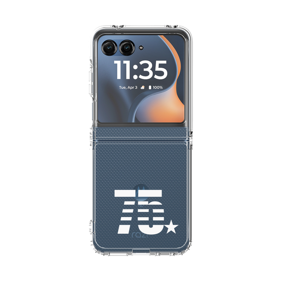 クリアケース［ MIW - #75 - クリア ］