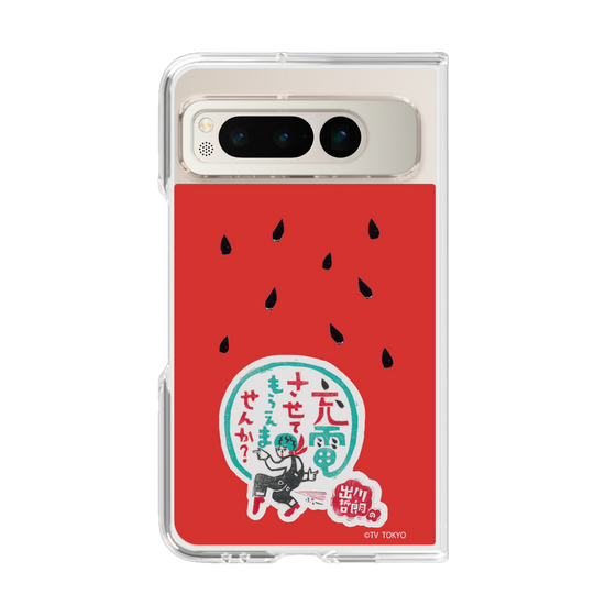 クリアケース［ 出川哲朗の充電させてもらえませんか？ - ロゴ1 ］