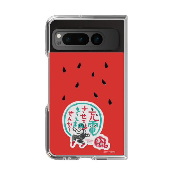 クリアケース［ 出川哲朗の充電させてもらえませんか？ - ロゴ1 ］