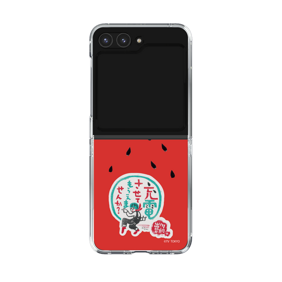 クリアケース［ 出川哲朗の充電させてもらえませんか？ - ロゴ1 ］