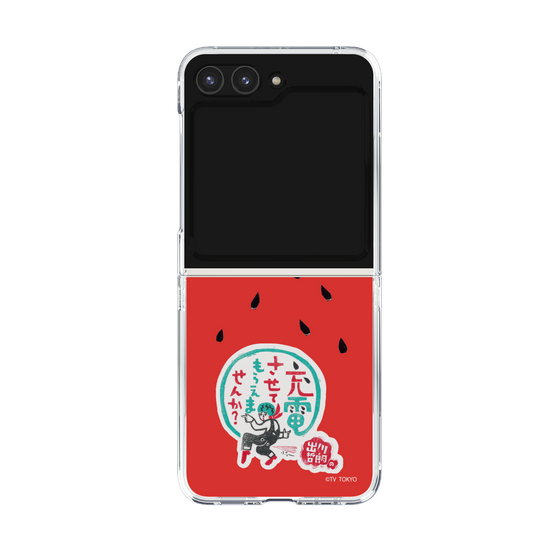 クリアケース［ 出川哲朗の充電させてもらえませんか？ - ロゴ1 ］