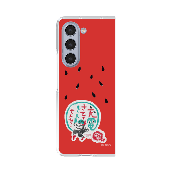 クリアケース［ 出川哲朗の充電させてもらえませんか？ - ロゴ1 ］