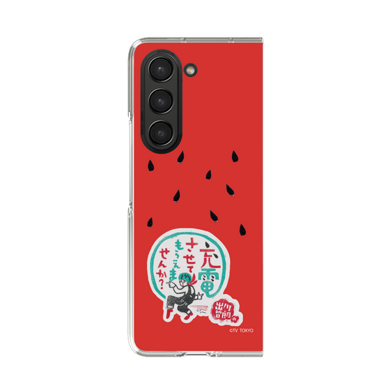 クリアケース［ 出川哲朗の充電させてもらえませんか？ - ロゴ1 ］