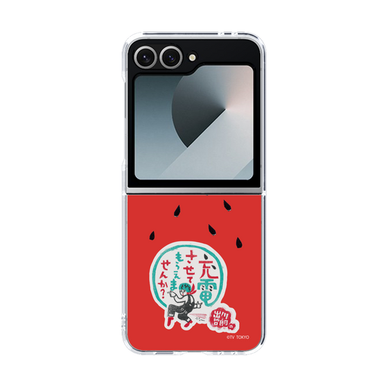 クリアケース［ 出川哲朗の充電させてもらえませんか？ - ロゴ1 ］