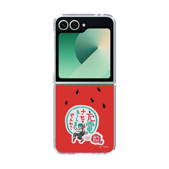 クリアケース［ 出川哲朗の充電させてもらえませんか？ - ロゴ1 ］