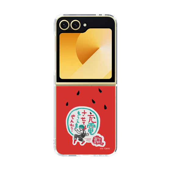 クリアケース［ 出川哲朗の充電させてもらえませんか？ - ロゴ1 ］