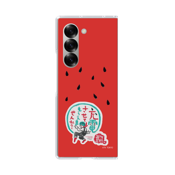 クリアケース［ 出川哲朗の充電させてもらえませんか？ - ロゴ1 ］