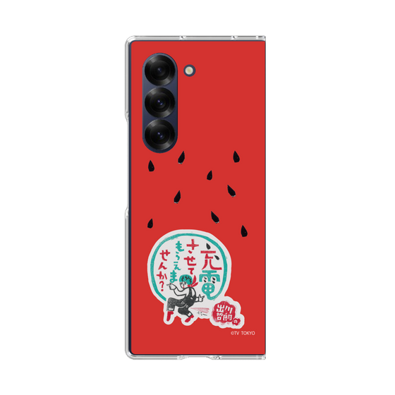 クリアケース［ 出川哲朗の充電させてもらえませんか？ - ロゴ1 ］