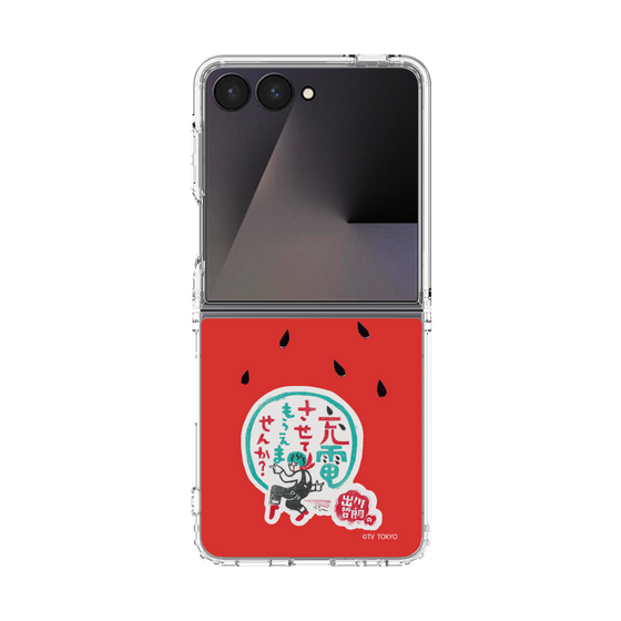 クリアケース［ 出川哲朗の充電させてもらえませんか？ - ロゴ1 ］