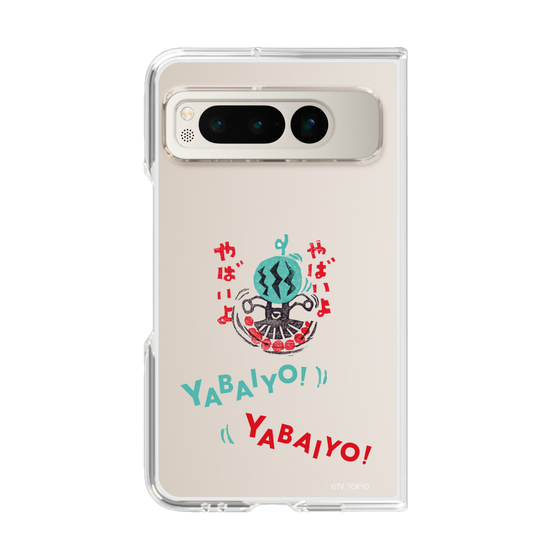 クリアケース［ 出川哲朗の充電させてもらえませんか？ - やばいよ ］