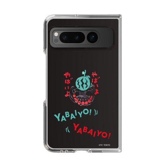 クリアケース［ 出川哲朗の充電させてもらえませんか？ - やばいよ ］