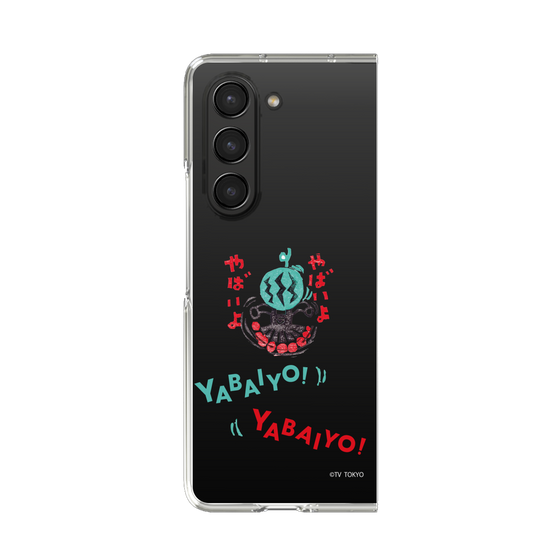 クリアケース［ 出川哲朗の充電させてもらえませんか？ - やばいよ ］