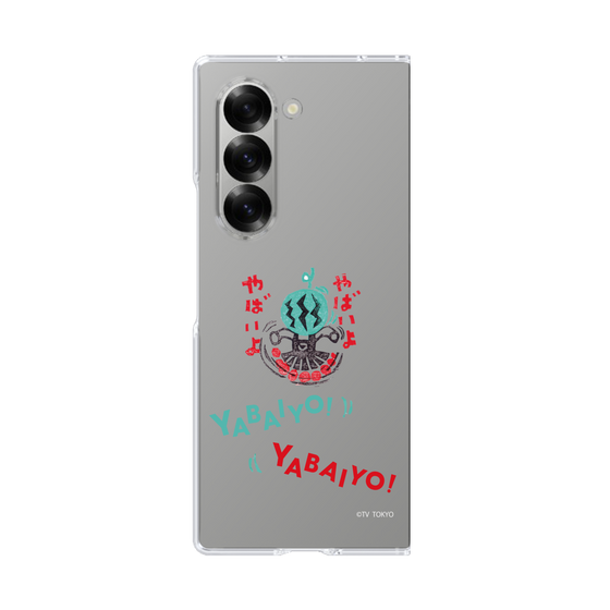 クリアケース［ 出川哲朗の充電させてもらえませんか？ - やばいよ ］