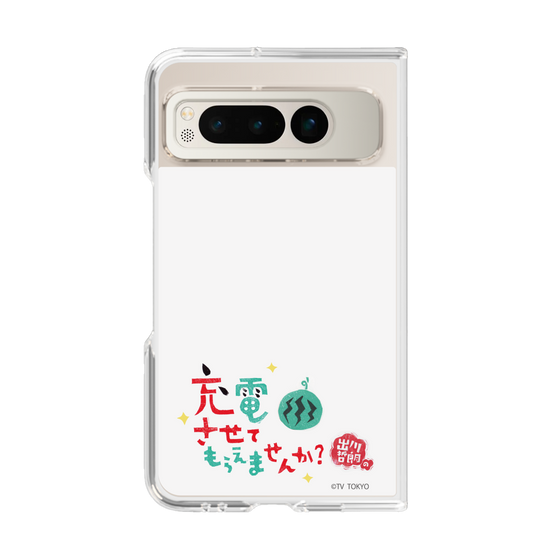 クリアケース［ 出川哲朗の充電させてもらえませんか？ - ロゴ2 ］