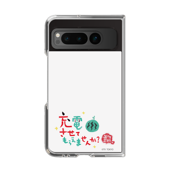 クリアケース［ 出川哲朗の充電させてもらえませんか？ - ロゴ2 ］