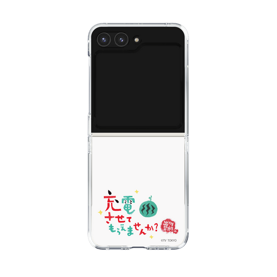 クリアケース［ 出川哲朗の充電させてもらえませんか？ - ロゴ2 ］