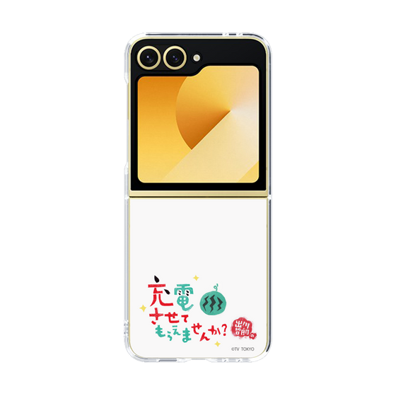 クリアケース［ 出川哲朗の充電させてもらえませんか？ - ロゴ2 ］