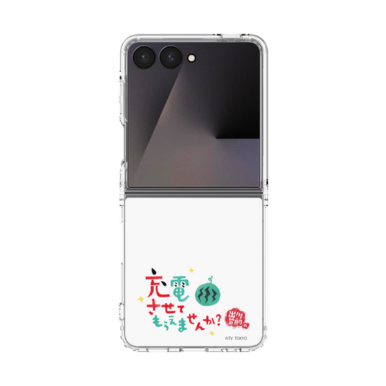 クリアケース［ 出川哲朗の充電させてもらえませんか？ - ロゴ2 ］