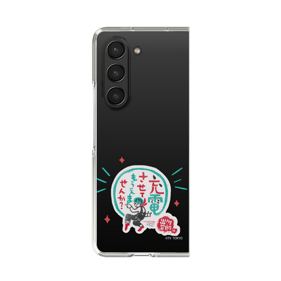 クリアケース［ 出川哲朗の充電させてもらえませんか？ - ロゴ3 ］
