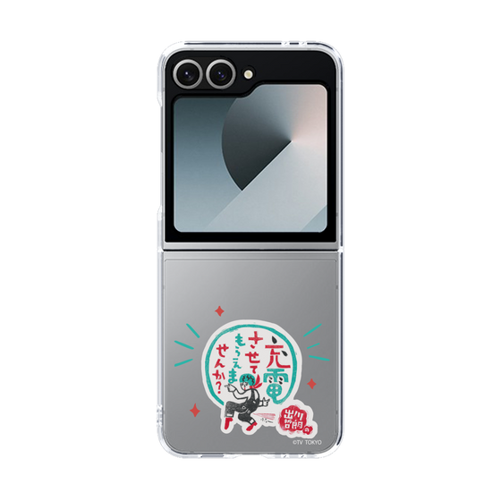 クリアケース［ 出川哲朗の充電させてもらえませんか？ - ロゴ3 ］