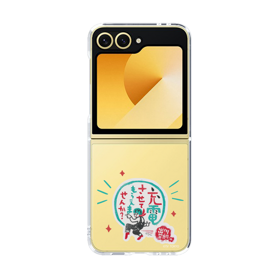 クリアケース［ 出川哲朗の充電させてもらえませんか？ - ロゴ3 ］