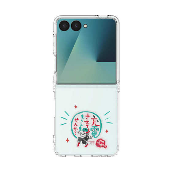 クリアケース［ 出川哲朗の充電させてもらえませんか？ - ロゴ3 ］