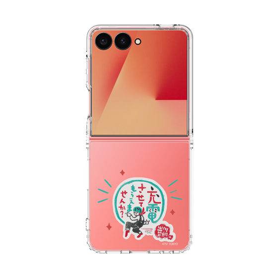 クリアケース［ 出川哲朗の充電させてもらえませんか？ - ロゴ3 ］