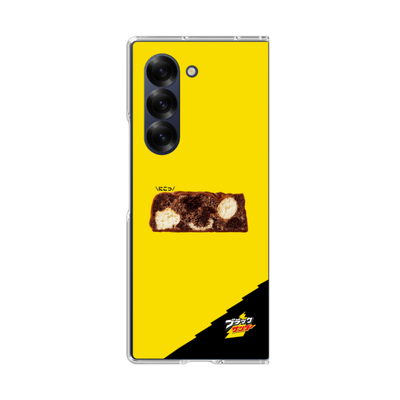 クリアケース［ ブラックサンダー - 断面 ］