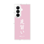 クリアケース［ 前橋ウィッチーズ - 赤城 ユイナ③ ］