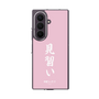 クリアケース［ 前橋ウィッチーズ - 赤城 ユイナ③ ］