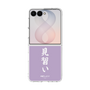 クリアケース［ 前橋ウィッチーズ - 新里 アズ③ ］