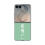 クリアケース［ 前橋ウィッチーズ - 北原 キョウカ③ ］