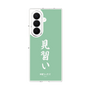 クリアケース［ 前橋ウィッチーズ - 北原 キョウカ③ ］