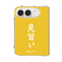 クリアケース［ 前橋ウィッチーズ - 三俣 チョコ③ ］