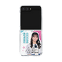 クリアケース［ STU48 - 岡田あずみ ］