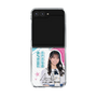 クリアケース［ STU48 - 岡田あずみ ］
