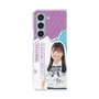 クリアケース［ STU48 - 蕪竹真奈 ］