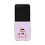 クリアケース［ ちびまる子ちゃん - ダンス ］