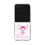 クリアケース［ ちびまる子ちゃん - セリフA ］