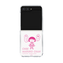 クリアケース［ ちびまる子ちゃん - セリフA ］