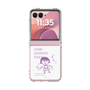 クリアケース［ ちびまる子ちゃん - セリフC ］