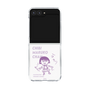 クリアケース［ ちびまる子ちゃん - セリフC ］