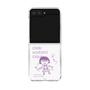 クリアケース［ ちびまる子ちゃん - セリフC ］