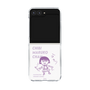 クリアケース［ ちびまる子ちゃん - セリフC ］