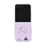 クリアケース［ スマートフォンケース<書き下ろしサインver.> - YUMA ］