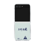 クリアケース［ スマートフォンケース<書き下ろしサインver.> - YURA ］