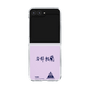 クリアケース［ スマートフォンケース<書き下ろしサインver.> - YURA ］